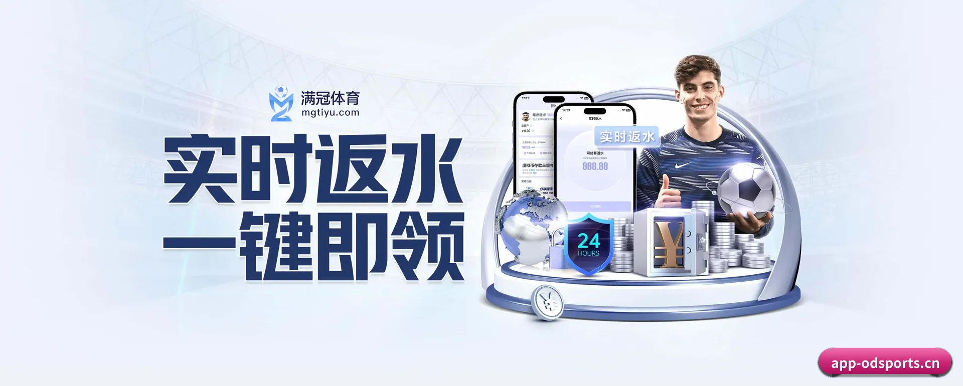 正式创立